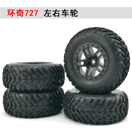 雷魔短卡轮胎配件左右山鼠727
