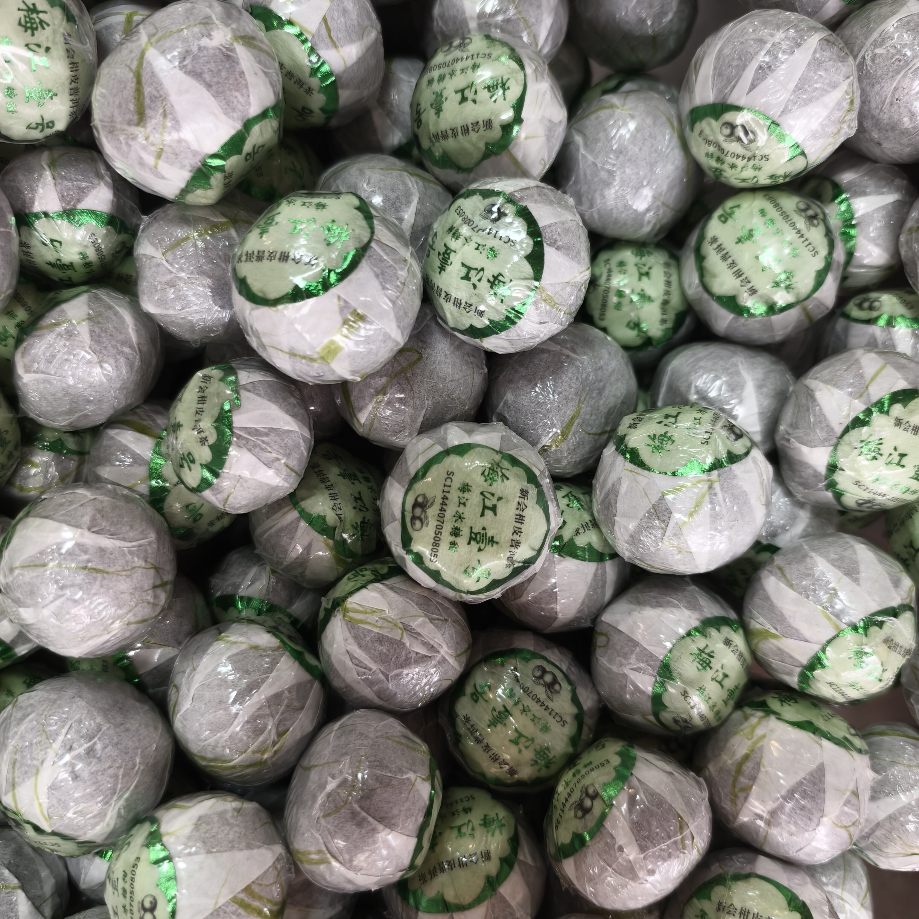 梅江一号小青柑陈皮普洱茶正宗新会柑普茶云南普洱茶图片