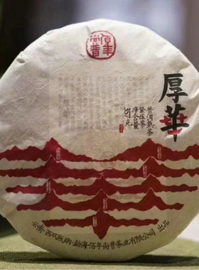 班章2020年云南勐海茶叶普洱