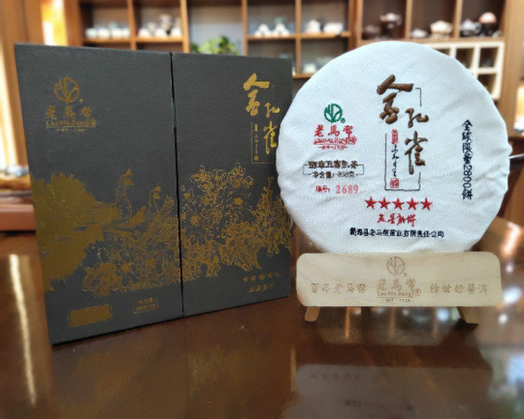 礼品2019年云南七子饼茶
