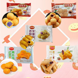 小东北香糯紫薯酥地瓜丸南瓜饼春卷芝麻球油炸冷冻半成品甜品小吃
