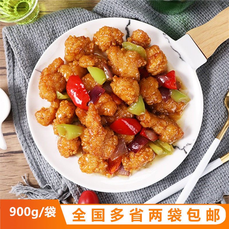正大熘肉段900g鸡肉制品速食油炸鸡块溜肉段家庭装冷冻半成品菜