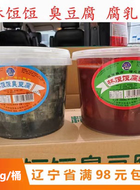林doudou臭豆腐豆腐乳炸冷面酱1.9kg大连臭酱