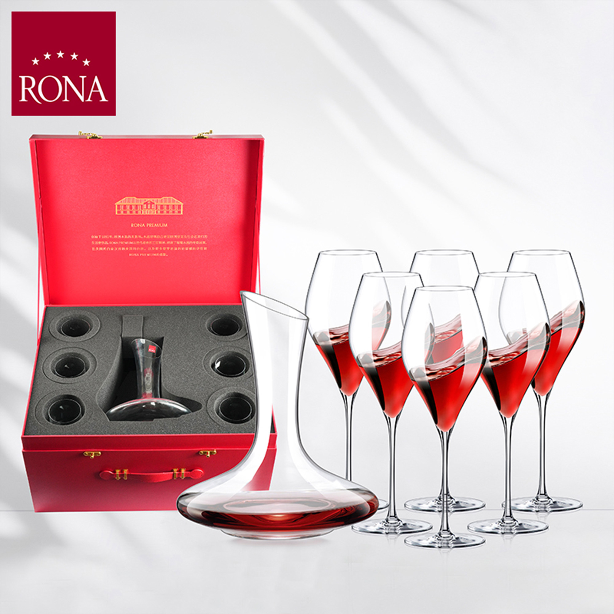 Rona洛娜进口红酒杯天鹅系列勃艮第葡萄酒杯醒酒器套装高端礼盒