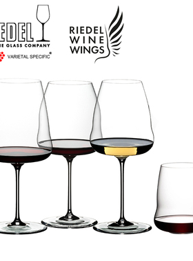 奥地利RIEDEL进口酒翼水晶玻璃红酒杯白葡萄酒杯香槟杯威士忌杯子
