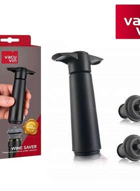 荷兰进口Vacu Vin家用密封保鲜塞红酒塞抽气泵葡萄酒抽真空瓶塞子