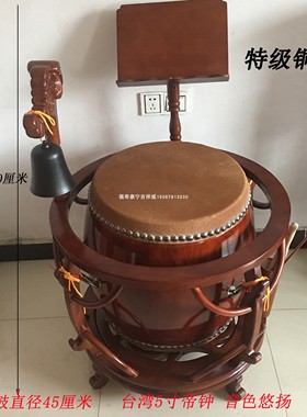 特级铃子鼓45CM 36CM 扁鼓 高鼓实木鼓架 台湾帝钟牛皮鼓