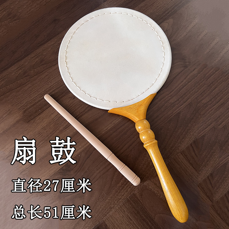 台湾进口牛皮扇鼓寺院鼓牛皮扇鼓扁鼓寺院法器手鼓手工牛皮送袋子