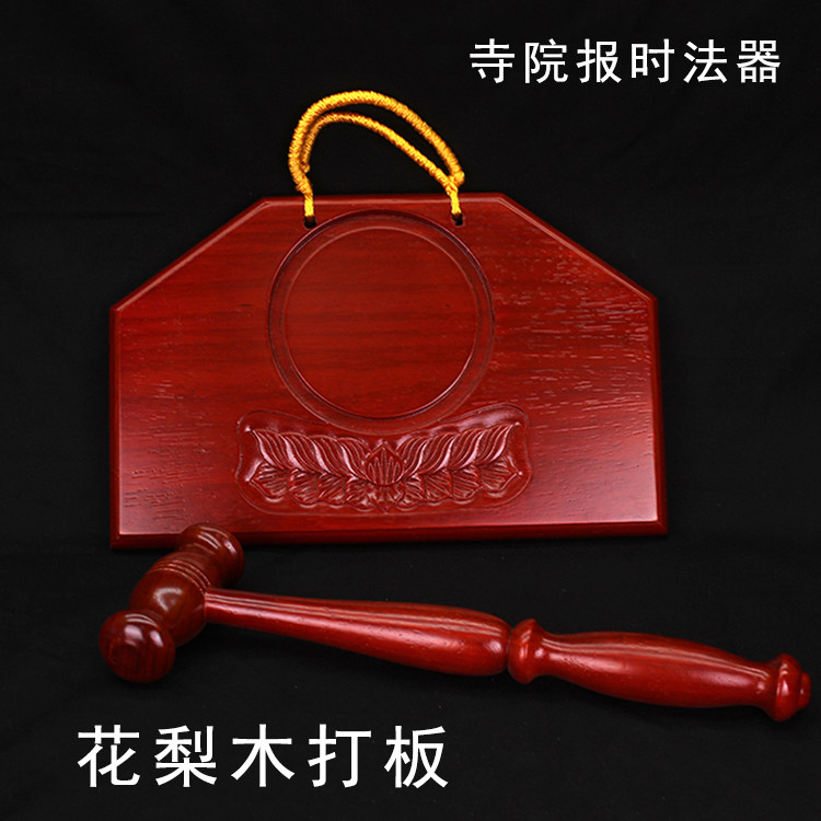 实木打板结实耐用云板夜巡板云板