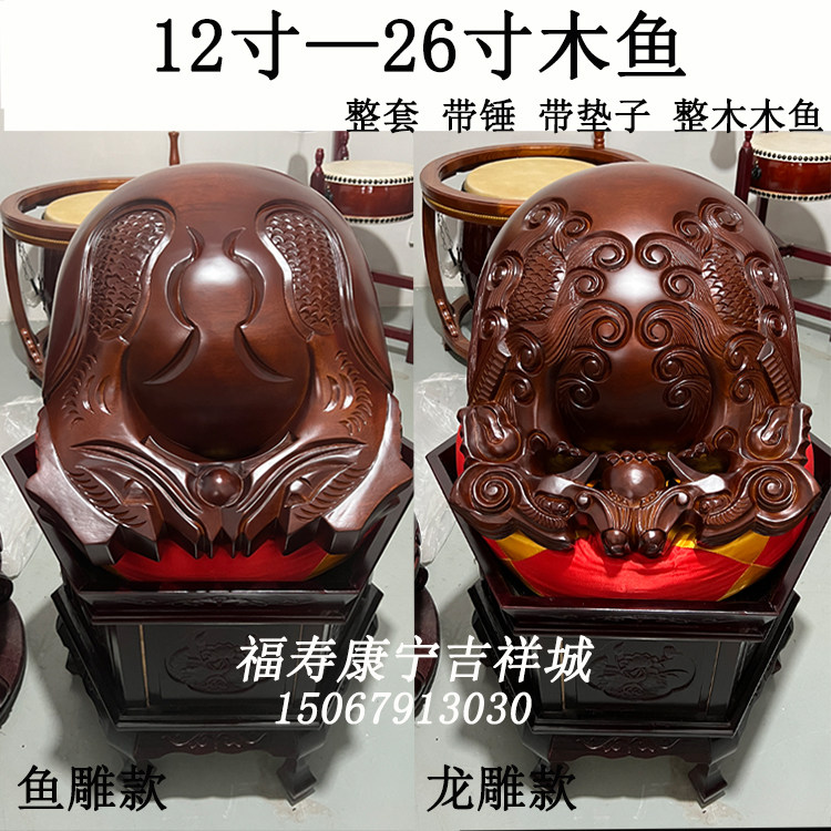 龙雕木鱼铜磬寺院大殿法器