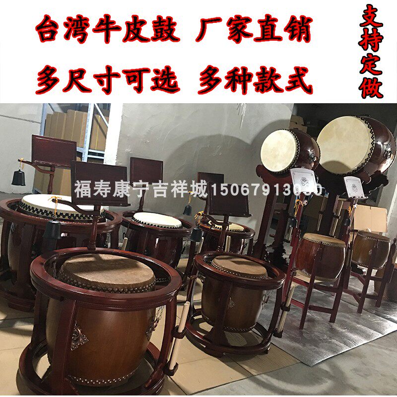 包邮台湾牛皮鼓铃子鼓毛皮鼓立式鼓架三脚架圆鼓架大鼓 法器用品