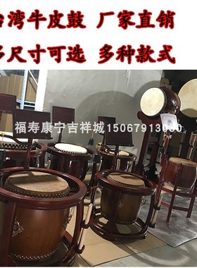 包邮台湾牛皮鼓铃子鼓毛皮鼓立式鼓架三脚架圆鼓架大鼓 法器用品