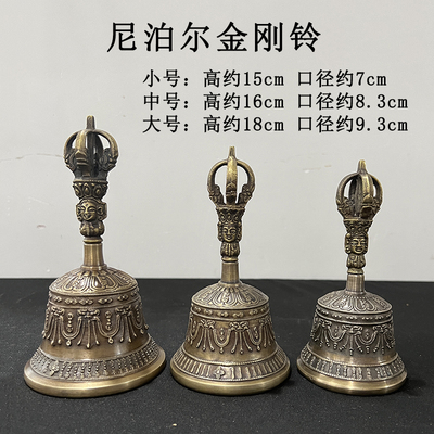 尼泊尔金刚铃铛声音清脆回音