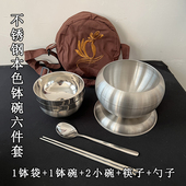 不锈钢化缘僧人吃饭碗双层隔热僧钵碗和尚碗碗钵居士饭碗法器配袋