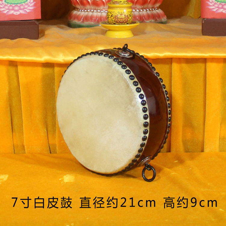 7寸牛皮法鼓/佛器法鼓/台湾进口手鼓/铃子鼓/法物腰鼓乐器