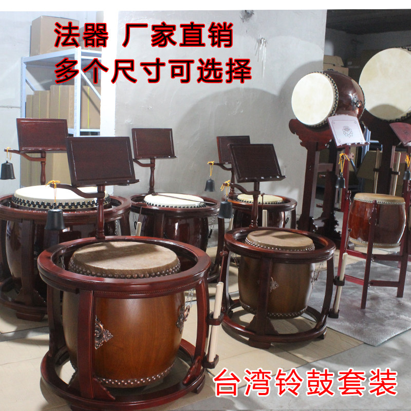 台湾牛皮铃子法器鼓白三角