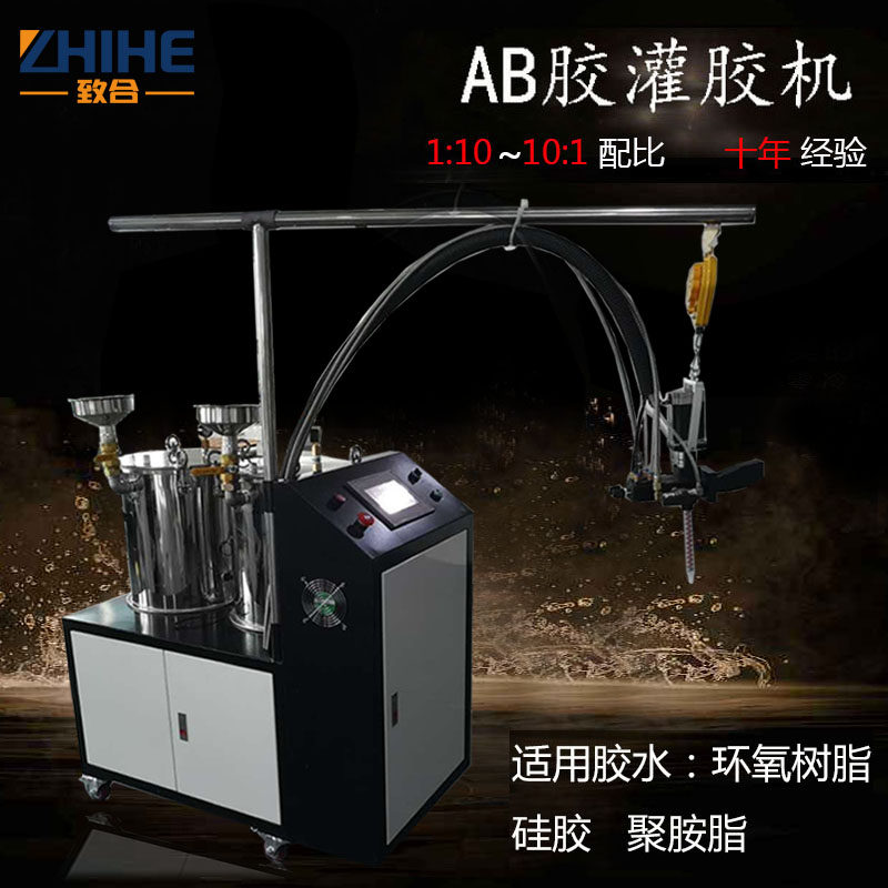 Manufactor fully automatic Glue Machine apply AB Component Epoxy resin Polyurethane Metering pumpin the Hardware/Tool , Hand Tools , Electronic and electrical tools , Other electronic tools  category - from Buy2taobao.com to provide professional Taobao agent buy service