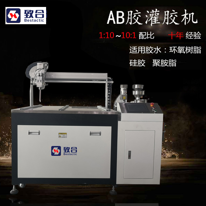fully automatic Epoxy resin crystal Epoxy machine PU Velcro Readily Nanometer Sticker label Signage Drip gluein the Machinery and equipment, Electronics product Manufacture equipment category - from Buy2taobao.com to provide professional Taobao agent buy service