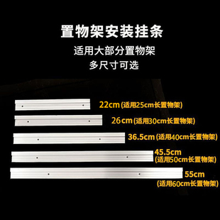 置物架挂片底座配件太空铝托架壁挂式卡槽挂钩厨房刀架筷子筒配件