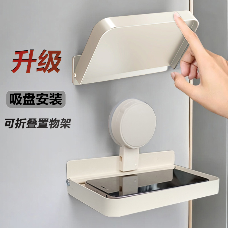 吸盘折叠置物架免打孔收纳架