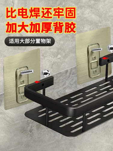 螺丝贴升级加大强力无痕自粘贴免钉贴浴室置物架防水免打孔固定器