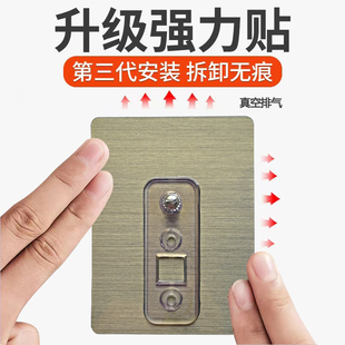 免打孔贴片强力粘胶盘粘贴式 免钉胶加大加厚超强承重置物架螺丝贴