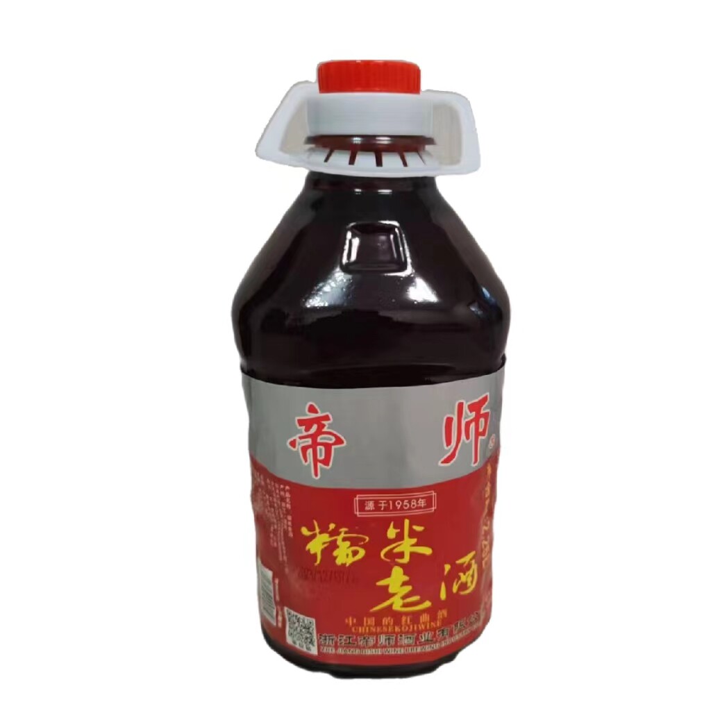 温州文成糯米老酒酒料酒烧菜红酒农家自酿纯黄酒红曲酒料酒