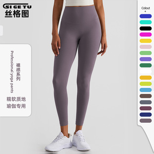 Women's Yoga Pants & Sports Leggings高腰提臀瑜伽裤运动紧身裤