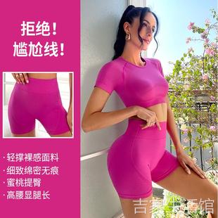 高腰提臀运动套装 yoga 欧美瑜伽套装 弹力女瑜伽服 set Women