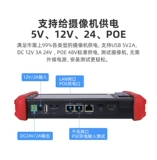Тестер мониторинга инженерной сети Hikvision Test DS-1T02 MDH003/ACTS/TDR