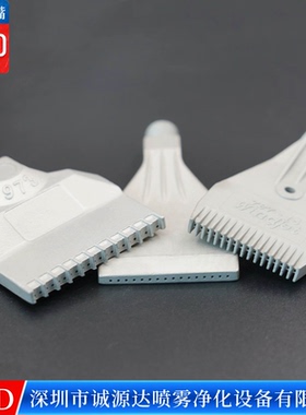 不锈钢加宽吹风喷嘴48孔吹气喷砂喷头铝合金五金110MM梳型SS风刀