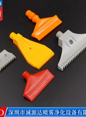 万向竹节管喷头 可调吹风喷嘴 二孔固定风刀喷头 风嘴 空气喷嘴