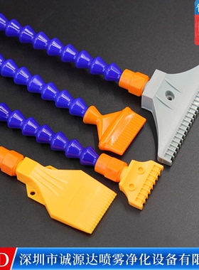 喷雾吹风喷嘴蓝色固定风刀喷头风嘴空气外牙万向管竹节管射流喷气