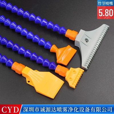 空气外牙万向管竹节管射流喷气
