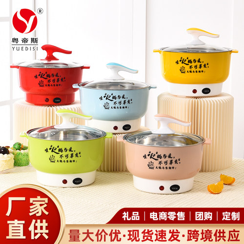 淘汰郎外卖电锅多功能食材火锅