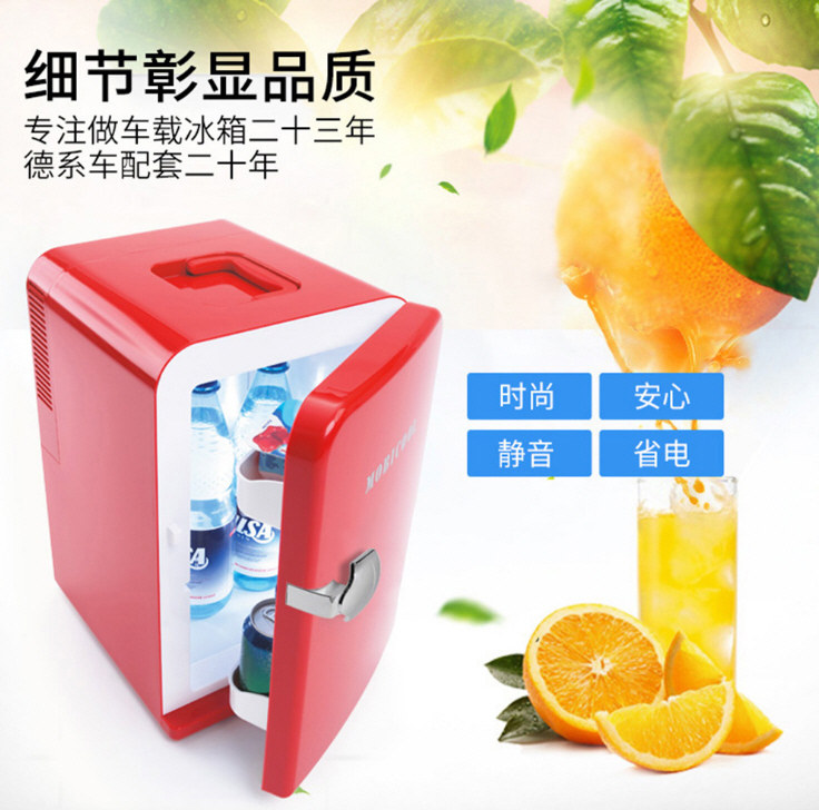 德国美固车载冰箱大容量15L冷热两用便携耐用节能环保手提设计