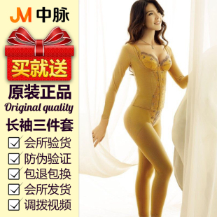 金黑色文胸背夹塑裤 正品 会所发货中脉拉卡laca美体内衣三件套长袖