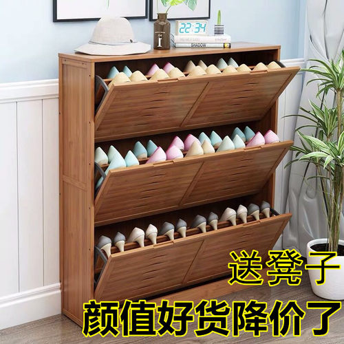 简约现代进门玄关鞋柜楠竹