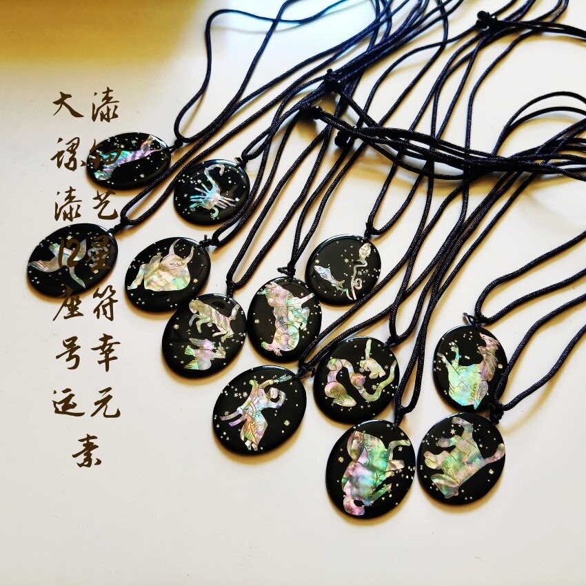 大漆非遗螺钿漆艺项链12星座符号贝壳镶嵌幸运元素个性化吊坠饰品