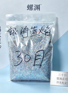 天然蓝紫色鲍鱼碎片 螺钿漆器艺术家专用螺钿漆器大漆制作材料