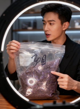 天然蓝紫色鲍鱼碎片 螺钿漆器艺术家专用螺钿漆器大漆制作材料