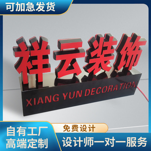 2025亚克力立牌桌面台式柜台3d立体字金属落地字招牌广告字定制