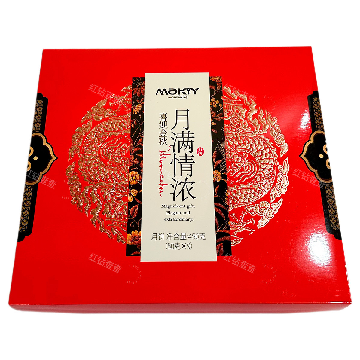 米旗月满情浓中秋月饼礼盒装9饼450g正品送礼团购送手提袋包邮
