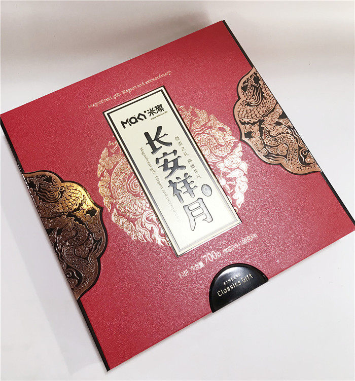 米旗长安祥月中秋月饼礼盒装700g正品送礼团购送手提袋包邮