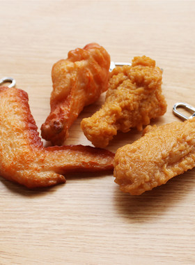 想吃吗，来吧！网红炸鸡腿钥匙扣奥尔良鸡翅学生情侣包包挂件包邮