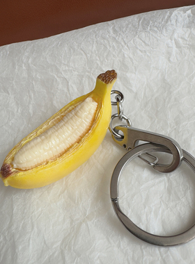 禁止焦绿试试躺平！创意手工香蕉船治愈挂件钥匙扣学生书包挂饰品