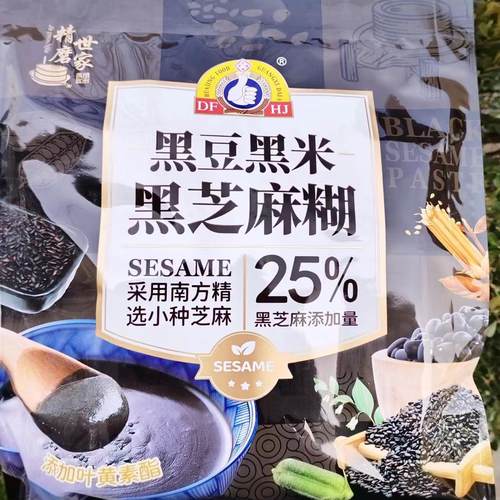 精磨世家黑豆黑米芝麻糊芝麻糊