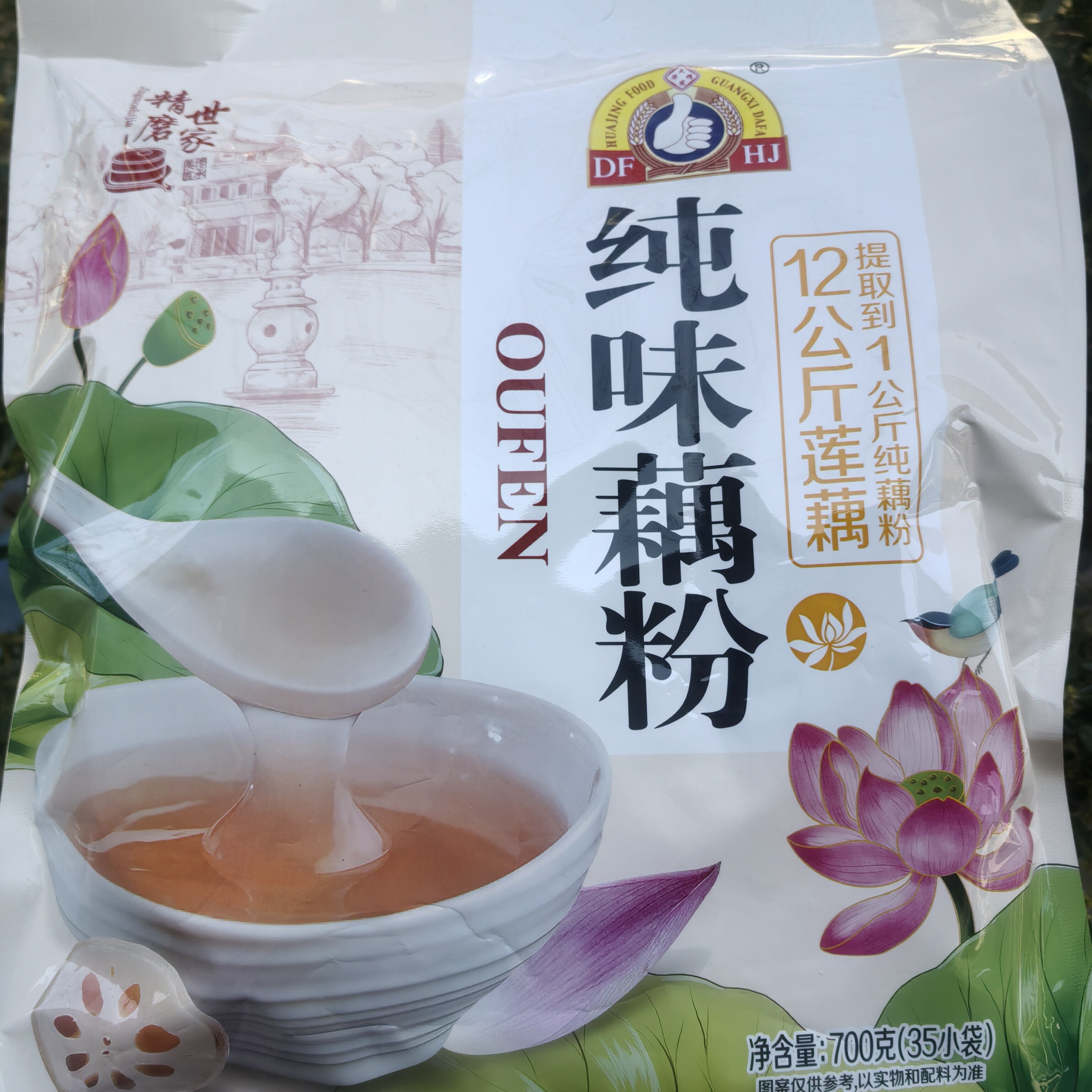 大发华精纯为藕粉700g