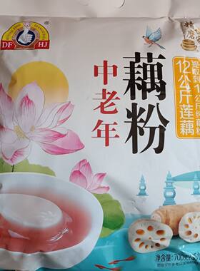 大发华精中老年藕粉700g/袋小包装即食早餐冲饮