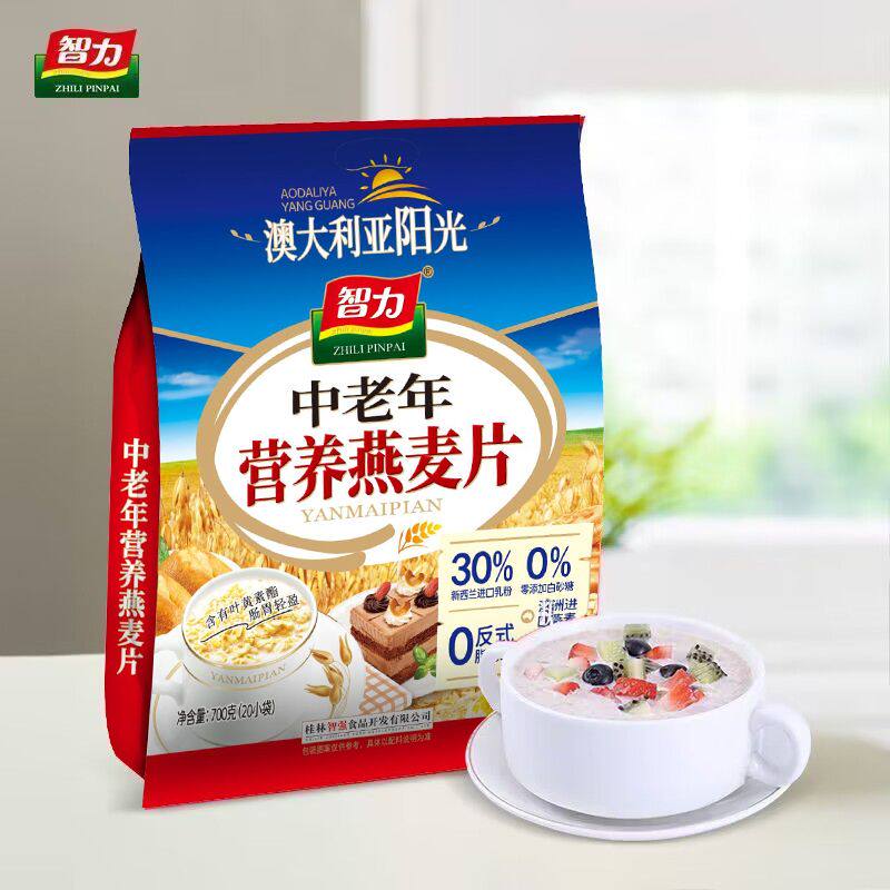 智力中老年营养燕麦片700g未添加白砂糖送老人父母即食早餐冲饮
